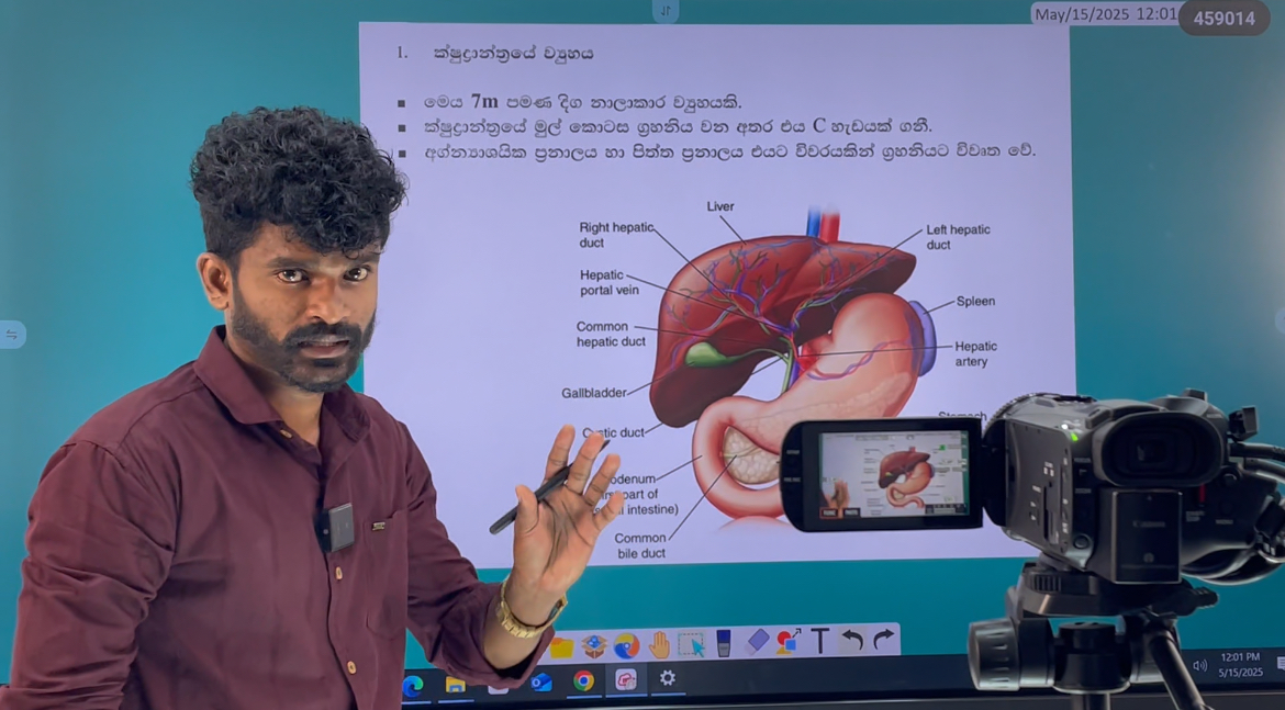 Image of Kasun Ranawaka